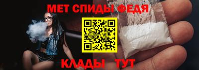 прущие крисы Комсомольск-на-Амуре