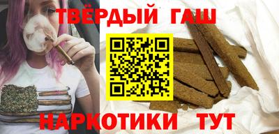 прущие крисы Комсомольск-на-Амуре