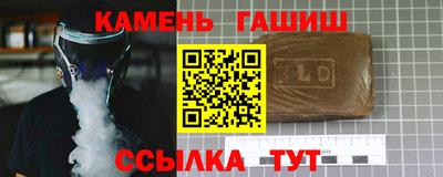 прущие крисы Комсомольск-на-Амуре