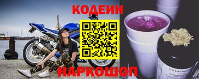 прущие крисы Комсомольск-на-Амуре