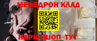 прущие крисы Комсомольск-на-Амуре