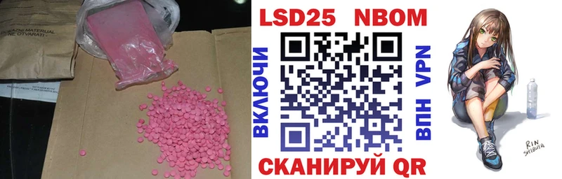 Лсд 25 экстази кислота  OMG зеркало  Пенза 