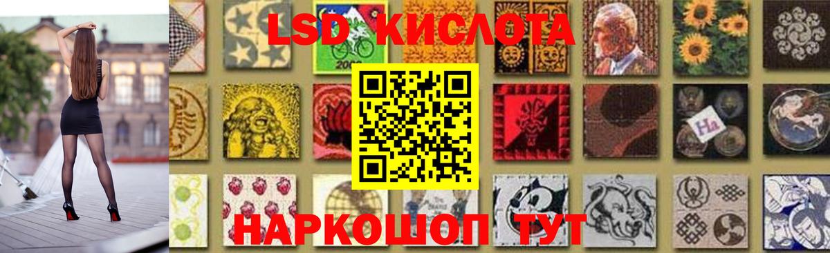 Пенза  LSD-25 экстази ecstasy  Вход с VPN  ЛСД экстази кислота 