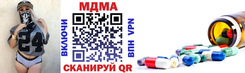 МДМА Molly  где купить   Пенза 