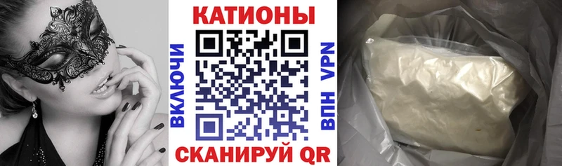 KRAKEN ONION  Пенза  Мефедрон mephedrone 