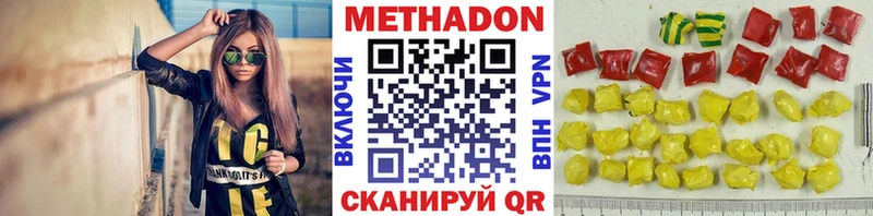 кракен зеркало  Пенза  МЕТАДОН мёд  наркота 