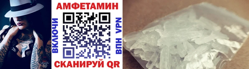 даркнет формула  Пенза  МЕТАМФЕТАМИН винт 