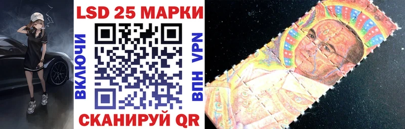 Наркотические марки 1,8мг  Пенза 