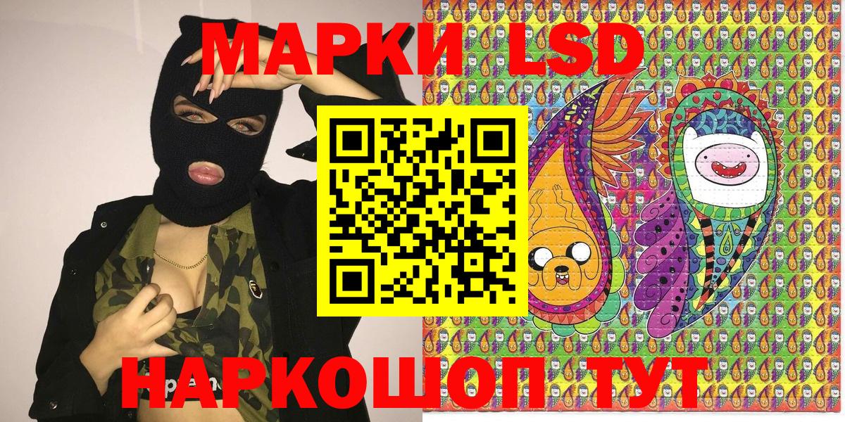 Меф кристаллы  Кокаин  ЭКСТАЗИ  Магазины продажи наркотиков  ГАШ  Вход с VPN  Пенза  ГЕРОИН  Каннабис 