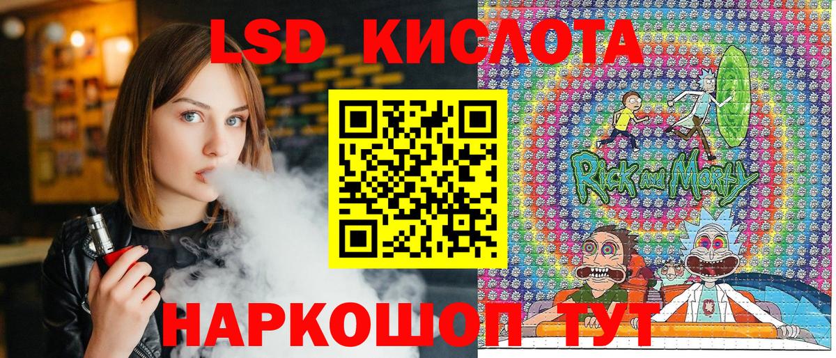 Марки NBOMe 1,5мг  купить наркотики цена  Пенза  Вход с VPN 