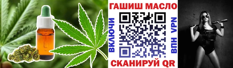 ТГК вейп с тгк  Пенза 