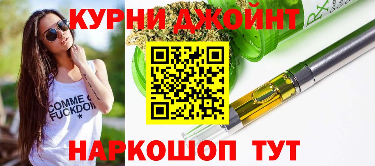 Марихуана Ganja  МАРИХУАНА SATIVA & INDICA  Пенза  Шишки марихуана THC 21% 
